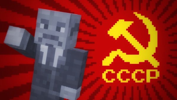 Флаг советского Союза в МАЙНКРАФТЕ