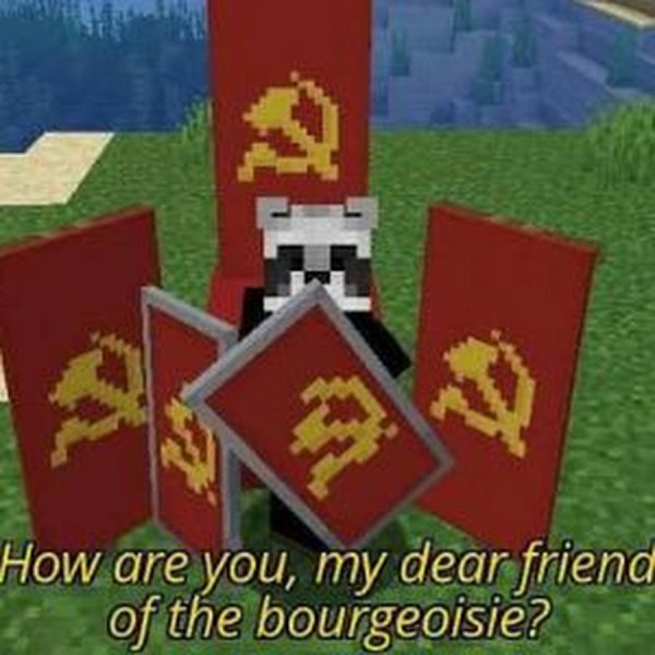 Коммунист майн