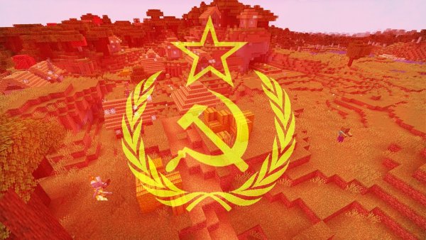СССР В МАЙНКРАФТЕ