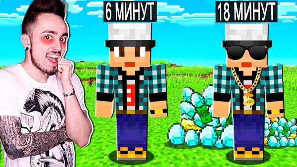 EDISONPTS И Катя майнкрафт