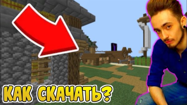 Эдисон и Катя выживание