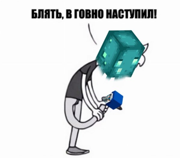 Айсолоджер майнкрафт