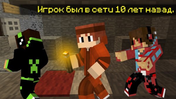 Компот в МАЙНКРАФТЕ И компот 404