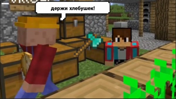 Компот в МАЙНКРАФТЕ самые смешные