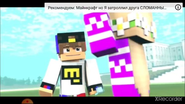 Евген бро билд батл