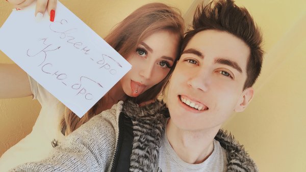 Евген бро в реальной жизни