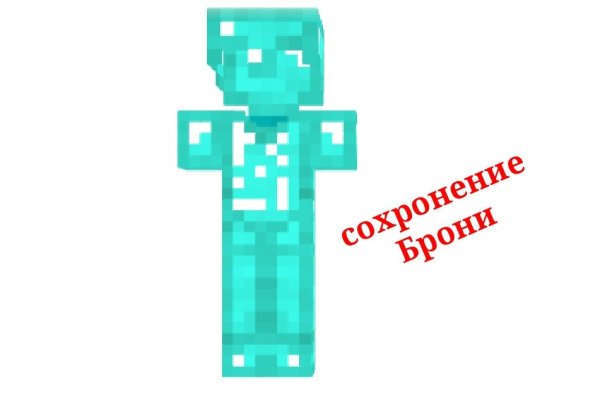 Игрок в алмазной броне