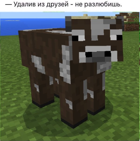 Корова в МАЙНКРАФТЕ
