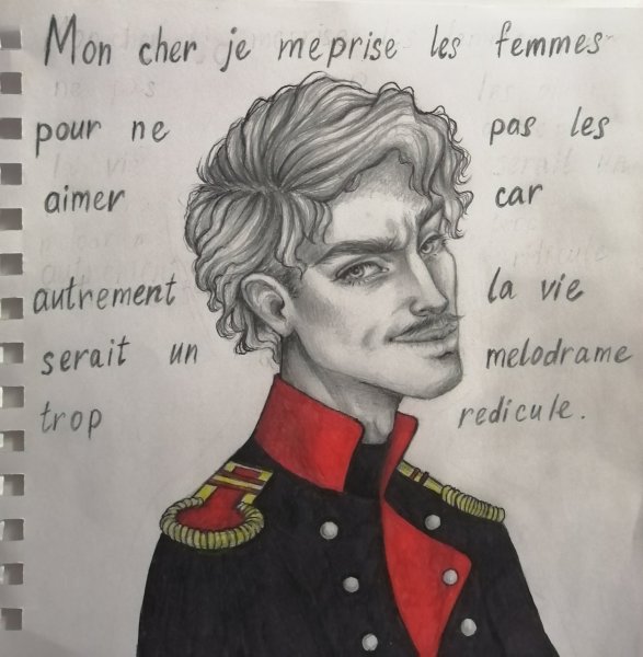 Григорий Александрович Печорин