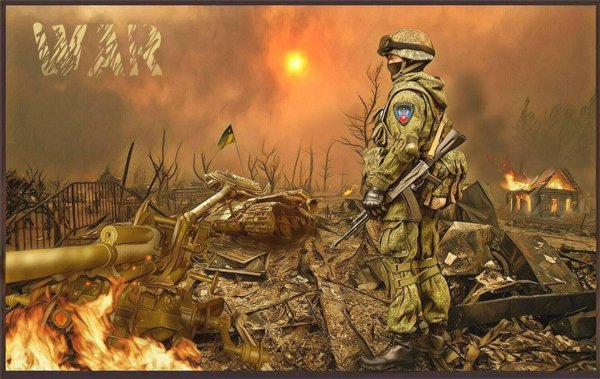 Донбасская война арты