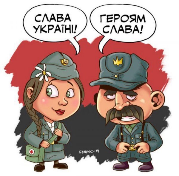 Героям Слава на украинском