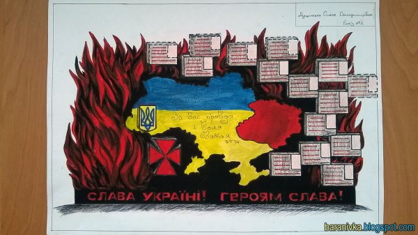 Знак Слава героям санитарам