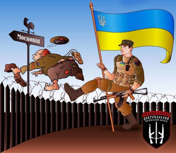 Карикатура на войну в Украине