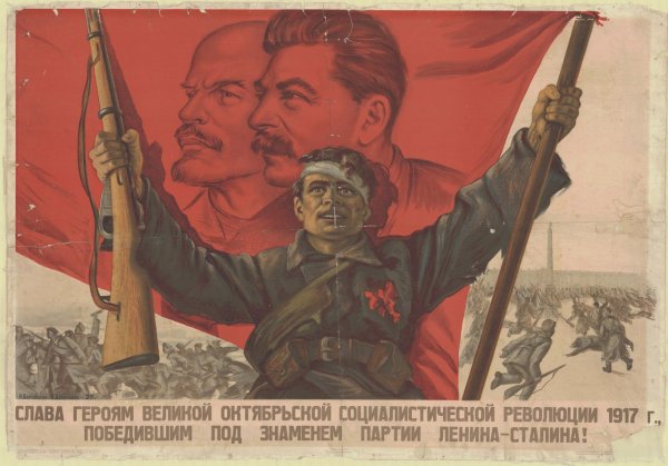 Октябрьская революция плакаты