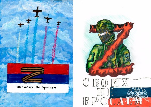 Рисунок российскому солдату на Украину