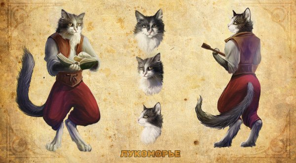 Кот Баюн арт