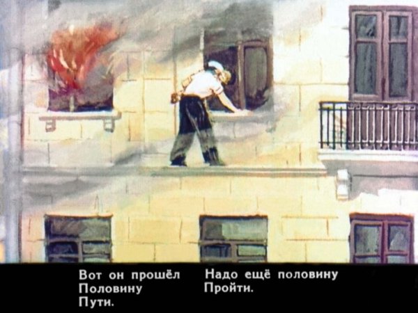 Неизвестный герой Маршак