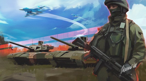 Русская армия арт