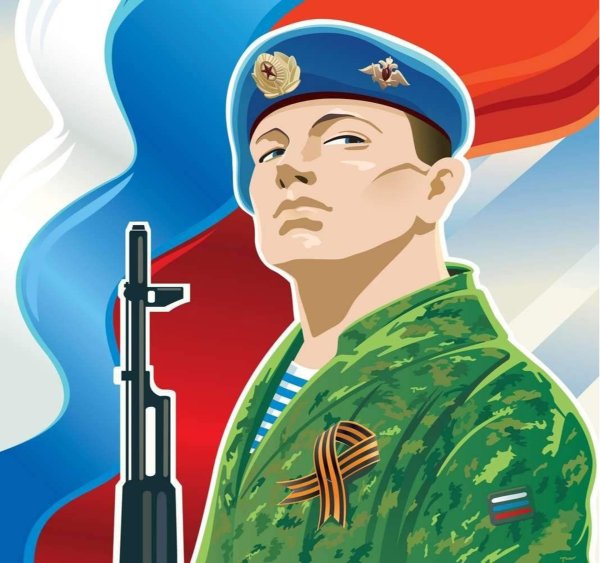 Солдат на фоне флага