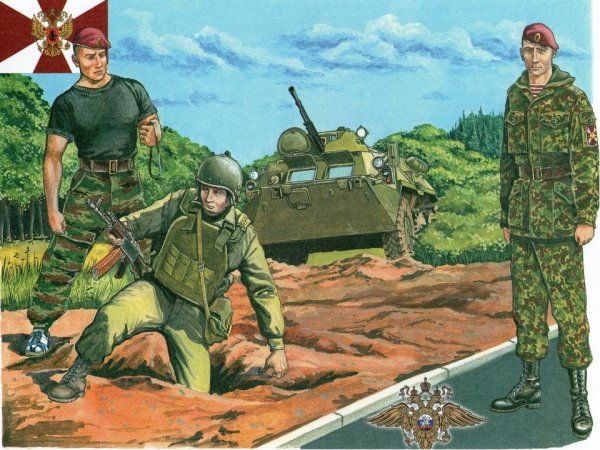 Защитники Отечества иллюстрации