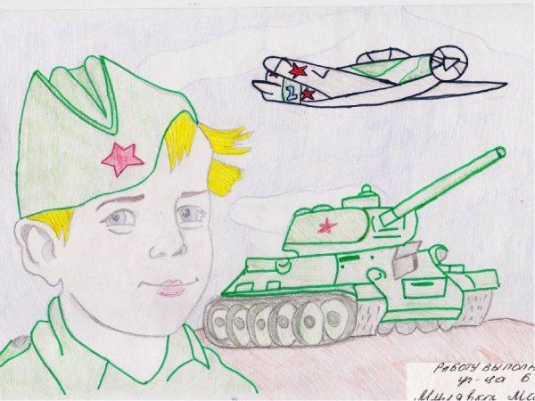 Рисунки на военную тему