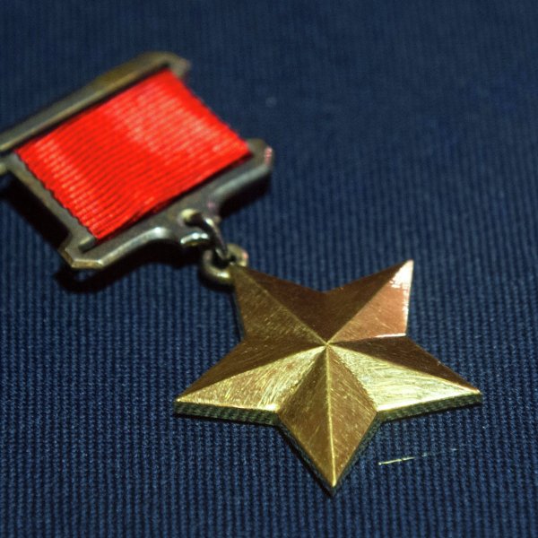 Почетные звания СССР