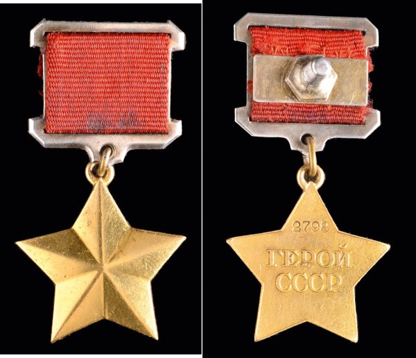 Арты звезда героя советского союза (46 фото)