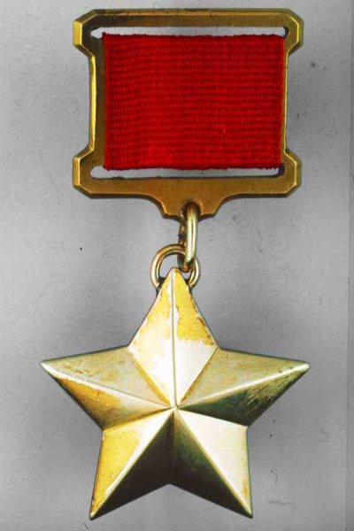 Звезда героя советского Союза