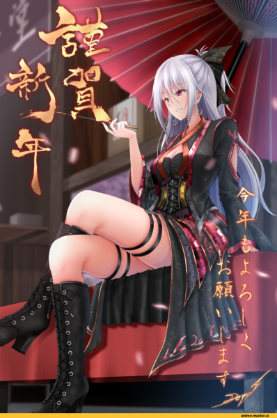 Amagiri Tsukuyo
