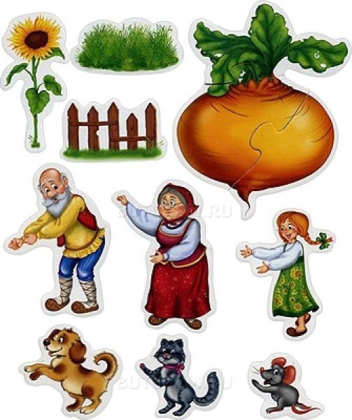 Герои сказки Репка для фланелеграфа