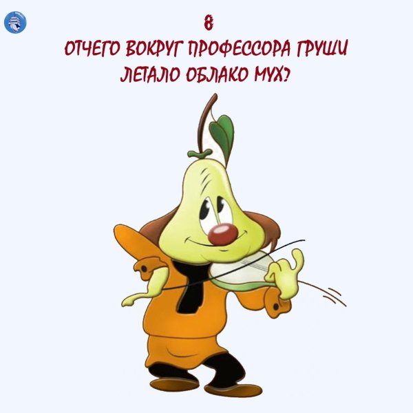 Чиполлино герои
