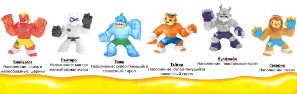 Гоу джитсу игрушка