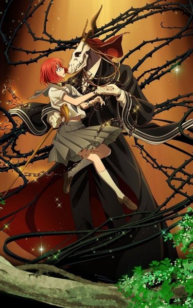 Невеста чародея / Mahoutsukai no Yome