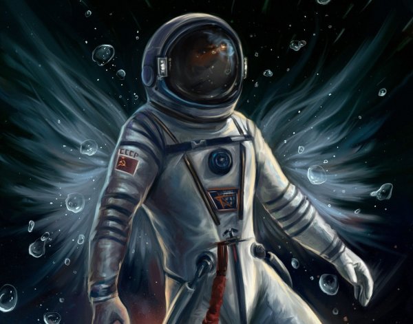 Космонавт арты
