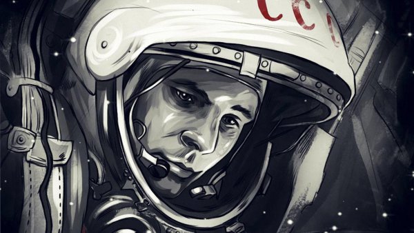 Гагарин Юрий космос СССР