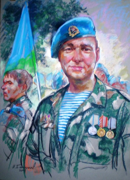 Портрет десантника