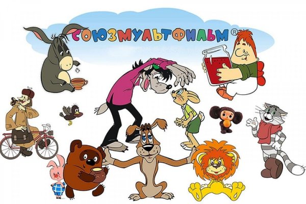 Герои советских мультфильмов