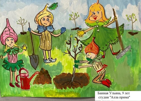 Эколята герои большого размера