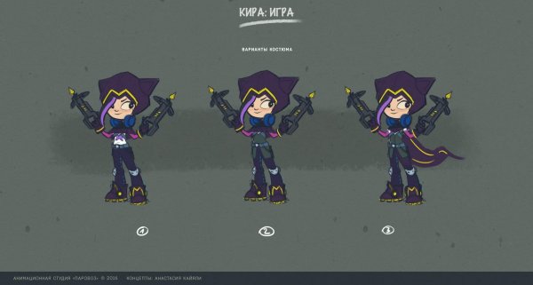 Герои Энвелла концепт арт Кира