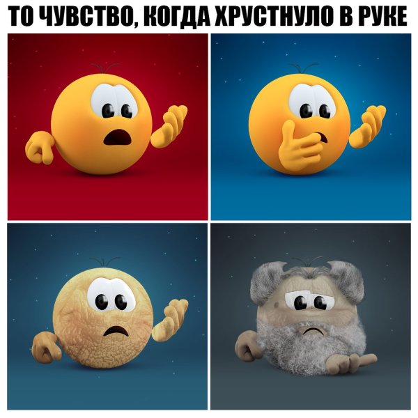 Колобанга Мем