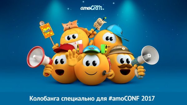 Колобанга с днем рождения
