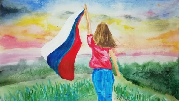 Российский флаг рисунок