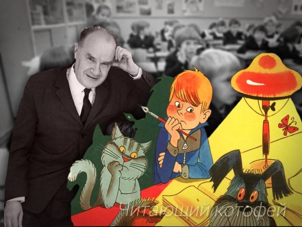 Н.Н.Носов портрет рисунок