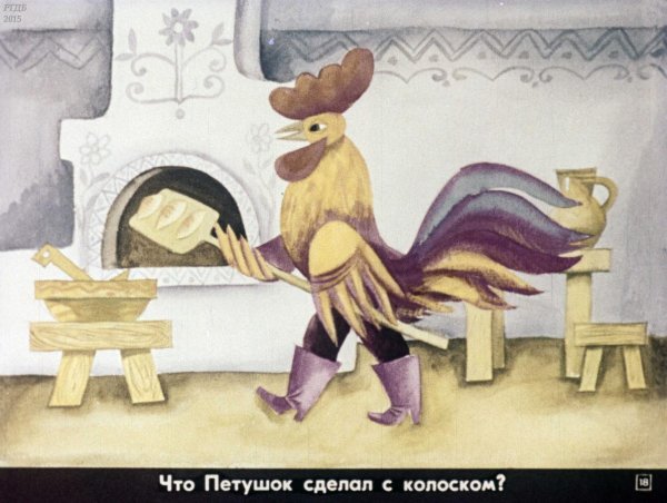 Сказка колосок