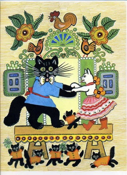 Васнецов Юрий Алексеевич иллюстрации Кошкин дом