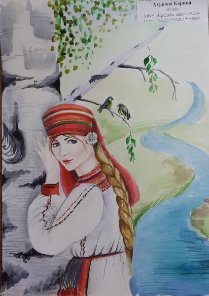 Константин Иванов поэма Нарспи