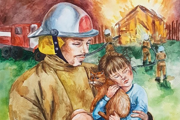 Пожар глазами детей