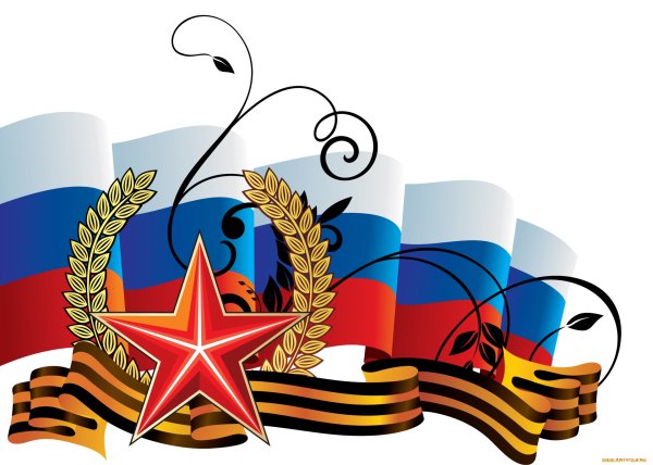День героев Отечества
