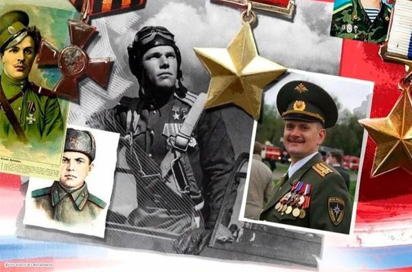 День героев Отечества в России