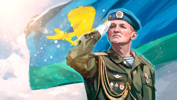 Воздушно-десантные войска (ВДВ)арт